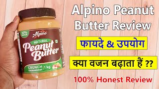 Alpino Peanut Butter Review  इफेक्टिव या मार्केटिंग  Results amp How to Use [upl. by Neleb]