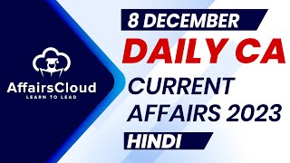 Current Affairs 8 December 2023  Hindi  By Vikas  Affairscloud For All Exams [upl. by Ttirrem53]