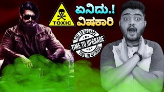 Toxic Movie Update  Yash  Toxic Movie  Rocking Star Yash  Toxic Movie Craze [upl. by Idnac]