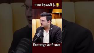 WhatsApp वाला मनीष 🤣🤣🤣manishkashyap maharashtra bihar [upl. by Ezana]