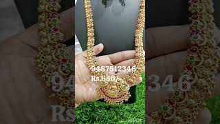 Long Haram With price 650 WhatsApp 9487512346 [upl. by Ihel433]