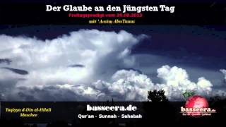 Aasim Abu Yunus  Der Glaube an den Jüngsten Tag [upl. by Madelene]