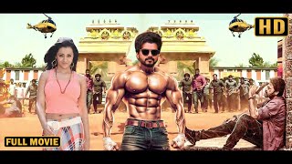 Vijay  Telugu Released South Indian Hindustani Dubbed Movies  South Action Movie  New South Movie [upl. by Arbas]