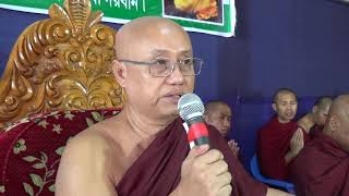 â€œDeba Manussa Bhramma Kalyaner Jonnyo Bhogoban Buddha Utpatti Hoyechenâ€ Desana [upl. by Arraeic]