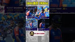 Rashid Khan Bowling  India vs Afghanistan Match Highlights  T20 World Cup 2024  indvsafg [upl. by Dart]