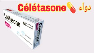 فوائد دواء 💊 Célétasone وكيفية استخدامه بأمان  معلومات هامة عن الكورتيكوستيرويدات [upl. by Nnylaehs]