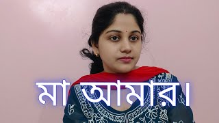 প্রাণের ঠাকুর শ্রীশ্রী স্বামীস্বরূপানন্দ পরমহংসদেবের লেখা।SweetSudeshnaVlogsbabamonibookreading [upl. by Attenrev886]