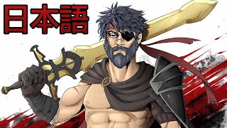 SSBU Top Tier Japanese Ike [upl. by Ahl577]