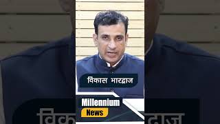 Indian Electoral Reforms  Loktantra Bachao  Remote Voting  Distant Voting Right  Millennium News [upl. by Clardy]