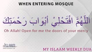 Dua When Entering The Mosque  Daily Duas amp Supplications [upl. by Wendell]