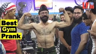 Best Ever Gym Prank of The World  Allama Pranks  Lahore TV  Pakistan  India  UK  KSA  UAE [upl. by Cindy]