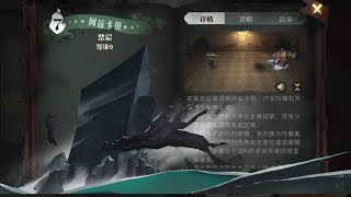 Azkaban Dark Card Showcase  Harry Potter Magic Awakened《哈利波特：魔法觉醒》 [upl. by Nosaes291]