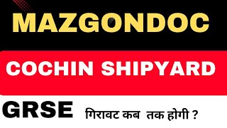 Cochin shipyard share news today  mazgondock share news today  Grse share news today [upl. by Frans]