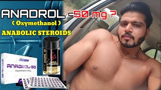 Anadrol 50mg How to use Benefits and side effectsby RVRFITNESSbulk [upl. by Jard]