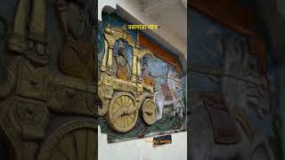 Bordowa than Bordowa than video Assam Guru janasthan Guru Jana sthan Bordowa Assam video [upl. by Arehs]