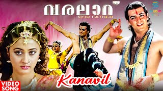 Kanavil HD Video Song  Varalaru Movie  Malayalam Song  Ajith Kumar  Asin  A R Rahman [upl. by Neelear]