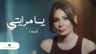 Elissa  Ya Merayti  Video Clip  إليسا  يا مرايتي  فيديو كليب [upl. by Aihsemek]