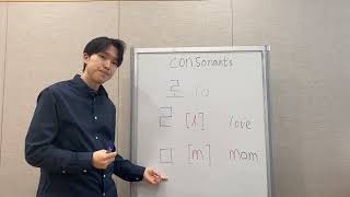 Chans Beginner Korean Course  8 Consonantsㄹㅁ [upl. by Kimura]