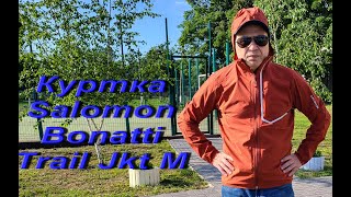 Salomon Bonatti Trail Jkt M  burnt henna scarlet ibis Беговая куртка мужская водонепроницаемая [upl. by Nagol]