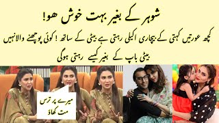 Shohr k begair Khush Hu  Bht independent hu  Fiza ali interview [upl. by Netsryk]