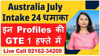 Australia July Intake 24 धमाका I Australia Embassy new rules 24 I Australia Study visa Updates 24 [upl. by Hesper]