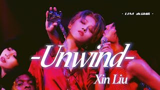 劉雨昕【Unwind】新歌首秀，濕身辣翻天 [upl. by Stavros143]