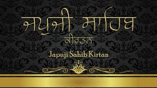 Japji Sahib Kirtan ਜਪੁਜੀ ਸਾਹਿਬ ਕੀਰਤਨ [upl. by Yvonne]