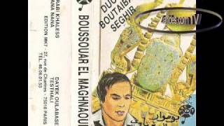 Boussouar Maghnaoui et Boutaiba seghir en duo quotRabbi eykhalassequot [upl. by Weiler]