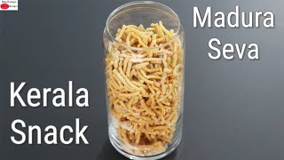 Madura Seva  How To Make Madura Seva  Traditional Kerala Snack  Snack Recipes  Skinny Recipes [upl. by Rees244]