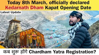 Declared✅️  Kedarnath Yatra 2024 Opening Date  Chardham Yatra Registration 2024 Update  Package [upl. by Nlocnil]