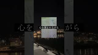 【教科書】高校編・後味の悪い現代文教科書作品国語 [upl. by Pas]