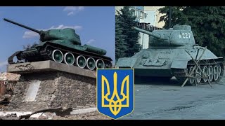 WW2 T34 Tanks  Ukraine War 2022 [upl. by Artapoelc]