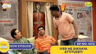 NEW Ep 4012  Iyer Ne Dikhaya Attitude  Taarak Mehta Ka Ooltah Chashmah I तारक मेहता [upl. by Margery247]