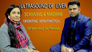 ULTRASOUND OF LIVER SCANNING amp MACHINE OPERATING WITH PRACTICAL PATIENT HAND ON TRAINING [upl. by Perusse]