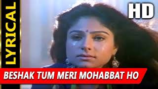 Beshak Tum Meri Mohabbat Ho With Lyrics  Kumar Sanu Alka Yagnik  Sangram 1993 Songs  Ajay Devgan [upl. by Dolley221]