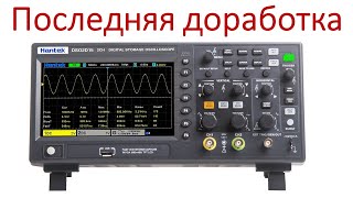 Прошивка Hantek DSO 2C10 [upl. by Otnicaj]