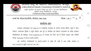 CSJMU Exam Date Sheet 2024  CSJMU 2nd 4th 6th semester Exam Date  छत्रपति साहू जी महाराज 2024 [upl. by Acker]