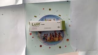 Lulif Cream luliconazole এর কার্যকারিতা ও ব্যাবহারবিধি ভিডিও তে [upl. by Enad]