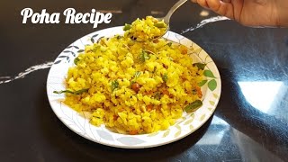 Atukula Uggani In Telugu Instant Breakfast Ideas Atukula Upma Poha Recipe [upl. by Enirhtak]