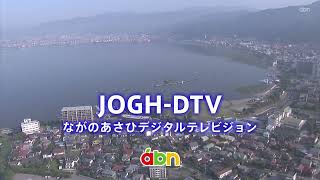 【クロージング】長野朝日放送（JOGHDTV）［1080p］［現行］ [upl. by Naimerej]