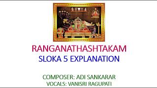 Ranganathashtakam  Sloka 5 Explanation [upl. by Howey]