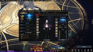 Lost Ark 7M Spec amp Crit Time to Hunt Gunslinger Guide [upl. by Chatterjee]