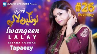 Lawangeen Lalay  Sitara Younas  Tappy Tappaezy  Pashto New Songs 2024  nor da cha na manam sanam [upl. by Larina496]