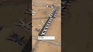 The Aeroplane boneyard [upl. by Atnima561]