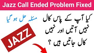 jazz call ended problem  jazz outgoing call not working  jazz incoming call not working [upl. by Artenahs]