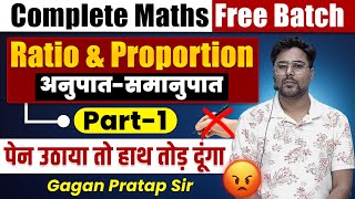 7 Ratio and Proportion अनुपात और समानुपात Part1  Complete Maths By Gagan Pratap Sir SSC CGL ssc [upl. by Sharl]