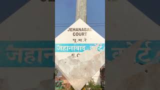 JEHANABAD COURT RAILWAY STATION EXPLORE instagram minivlog jehanabad explore trending minivlog [upl. by Nama]