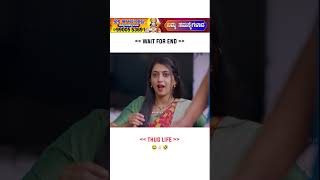 Kannada Comedy Videos😂SampuWithYou comedy kannadacomedystories comedyfilms comedyvideo [upl. by Eylatan493]