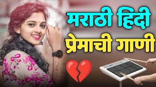 Kk Banjo Hit Song  Banjo Song Marathi Nonstop Kk Banjo Pad Mix Song kkbanjo kkbanjononstop [upl. by Aitercal]