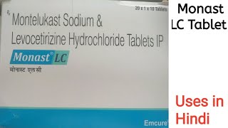 Monast LC Tablet uses side effects and doses in Hindi [upl. by Erik]